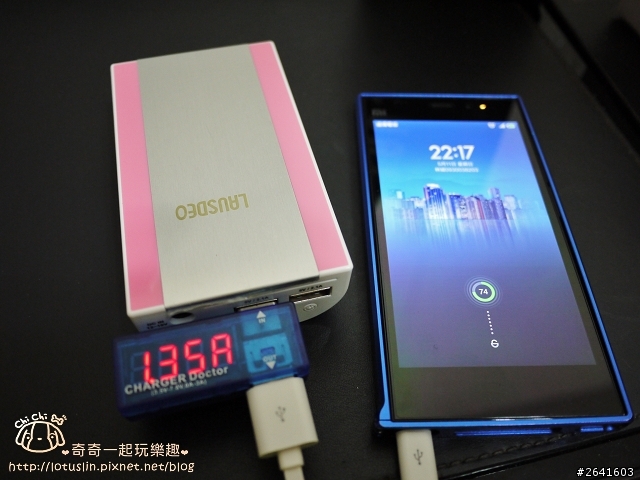 【行動電源開箱】LAUSDEO LB-5000-F-30（30分鐘快充行動電源）