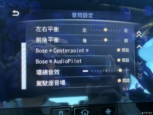 INFINITI Q50S Hybrid 第一類接觸