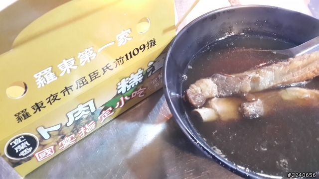 單車浪島~25天