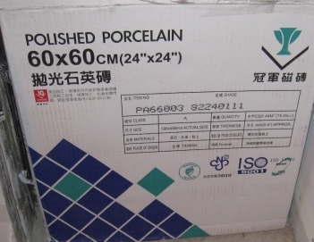 冠軍拋光石英磚外包裝疑問?