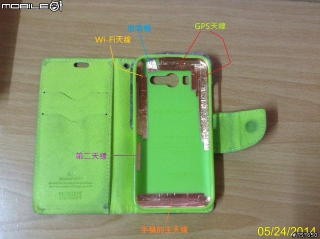 [已更新]增強小米2/小米2S的WIFI天線與GPS天線訊號