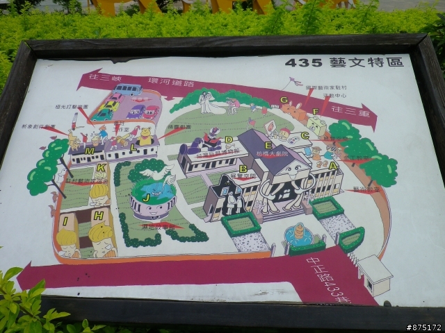 [遊記]新月橋+板橋435藝文特區