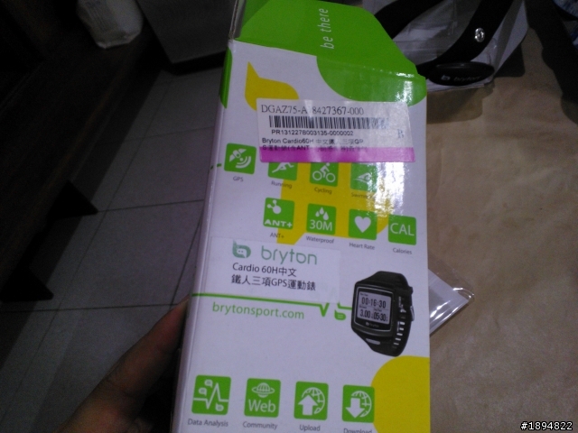 BRYTON  我還能說你什麼呢？