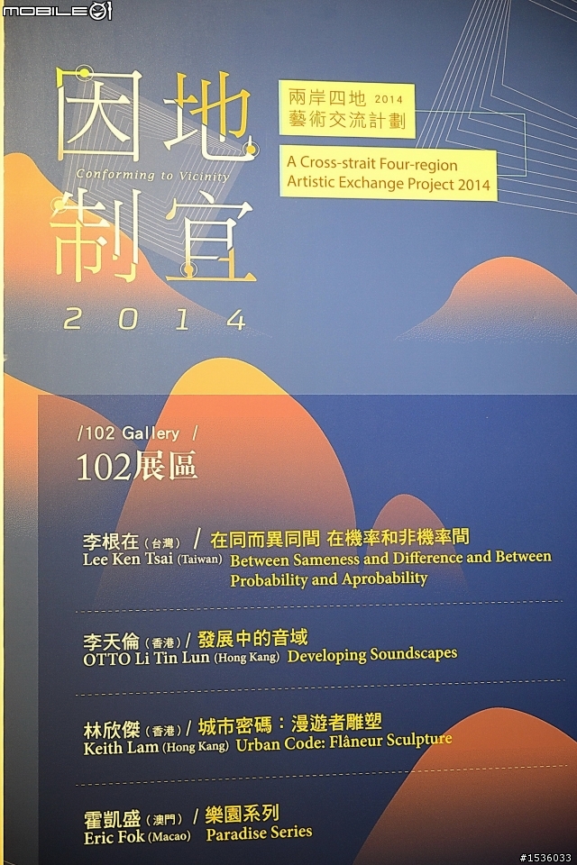 屏東美術館：台灣第一座且唯一之鄉鎮市級美術館‧屏美館