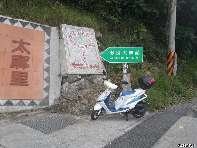 老機車跟老屁孩的環島記