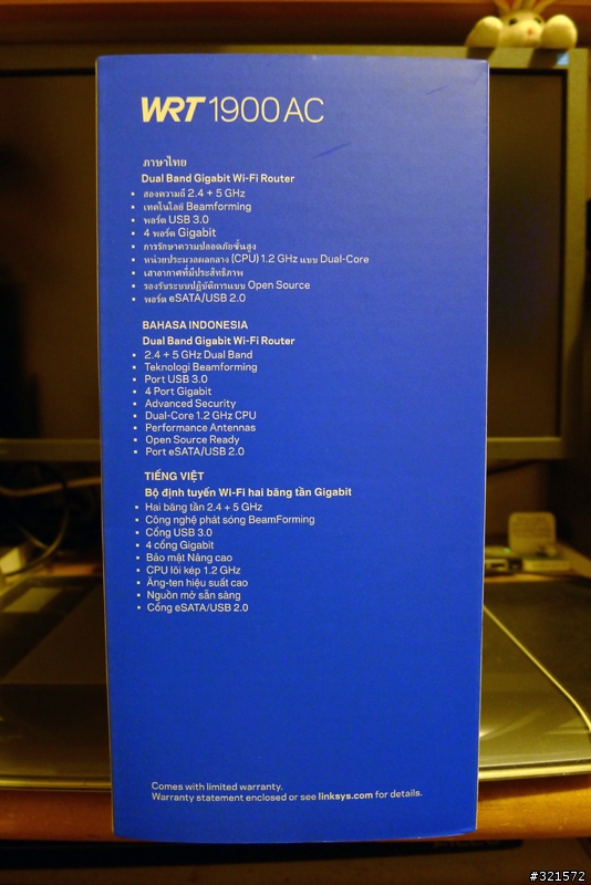 [開箱] Linksys WRT1900AC