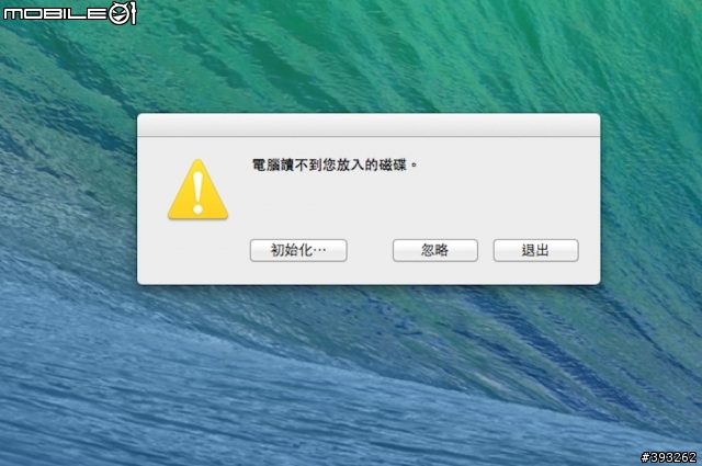 參加Plextor M6系列SSD試用活動分享 - Macbook Pro影像編輯再進化