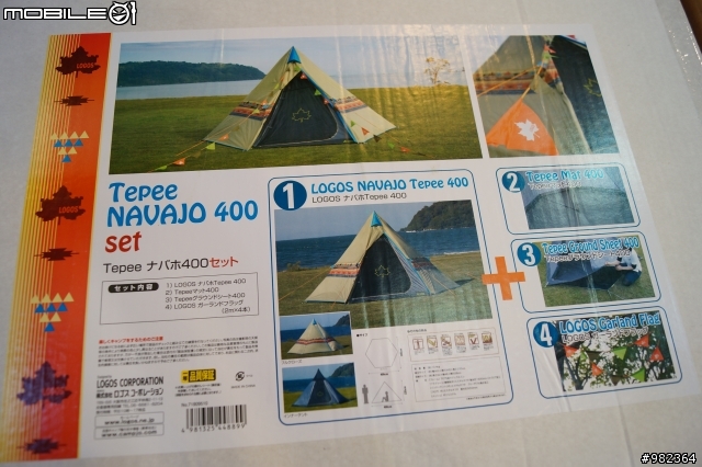 [開箱] LOGOS TEPPE 400印地安帳