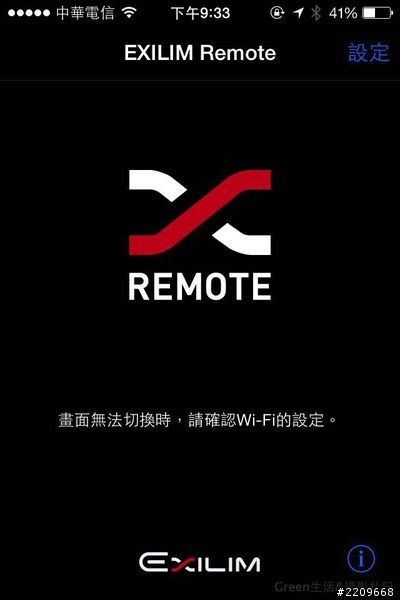 [開箱] 每個女孩都想擁有的夢幻工具，CASIO TR35自拍神器