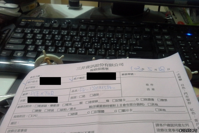 用了半年，終於壞了~哈哈~無言 M5P