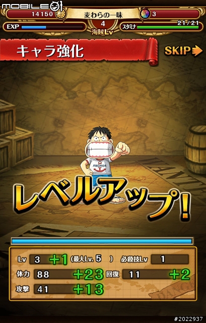 在手機上也要成為海賊王！《航海王：祕寶巡航》試玩分享