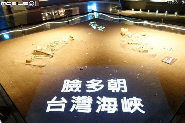 【北台灣行】北海岸.北橫公路(2014.1.19~01.25)-Day 1