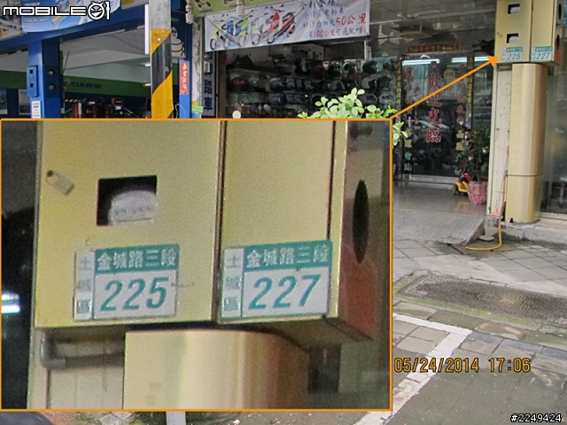 停車格私占的狀況該如何檢舉?(新北有圖)