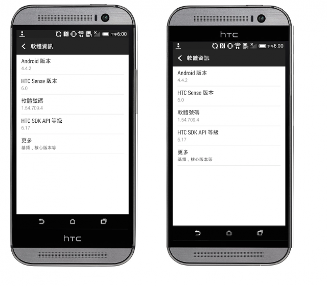 假如M8正面那塊無用的HTC換了個位置...會不會就比較順眼?