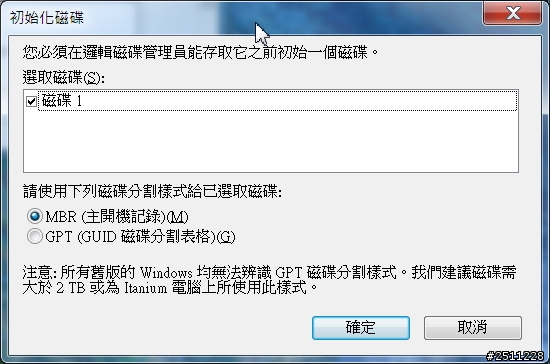 0到770只需一秒PLEXTOR M6e 256GB體驗分享