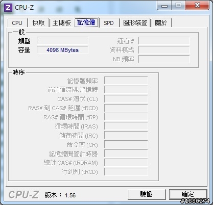 請各位幫我改裝一下電腦