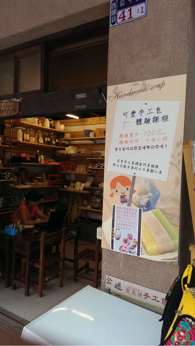 輕鬆騎騎遊西螺,順便分享第一次上卡的感想