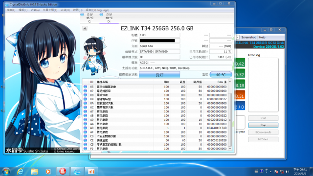 Ezlink T-34 256GB 壽命測試 (2015/3/22更新)~終點。