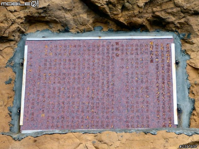 北方三島－花瓶嶼、彭佳嶼、棉花嶼