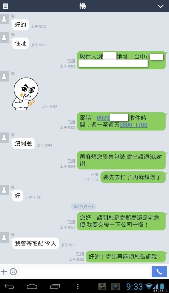 **Dxview及Kxybuy上的攝影器材詐騙.....請各位攝友注意
