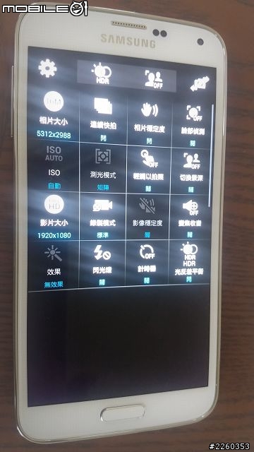 啟動心生活-貼近你的心 來自星星的你  Samsung GALAXY S5