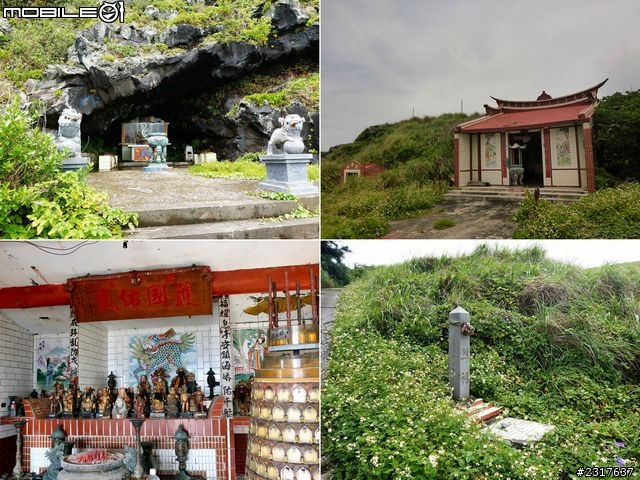 北方三島－花瓶嶼、彭佳嶼、棉花嶼