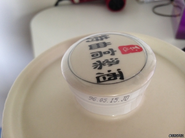 民國96年玉山特曲高梁酒
