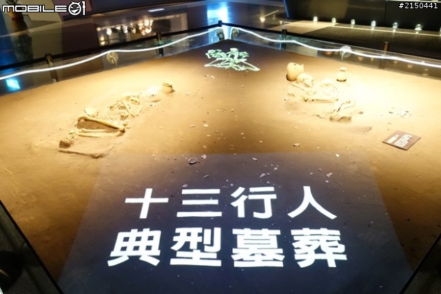 【北台灣行】北海岸.北橫公路(2014.1.19~01.25)-Day 1