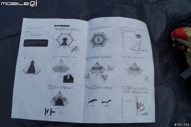 [開箱] LOGOS TEPPE 400印地安帳
