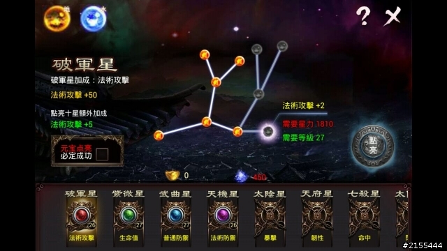 戰九天快速升等，升戰力