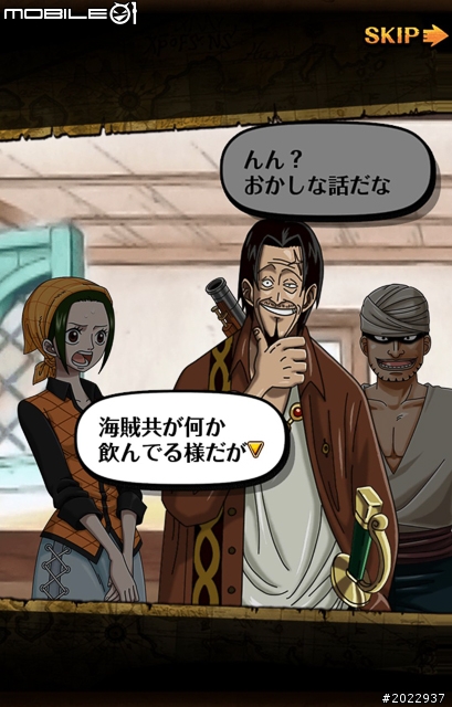 在手機上也要成為海賊王！《航海王：祕寶巡航》試玩分享