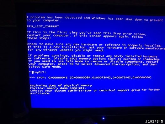 請神人幫我看一下我的電腦怎麼了!