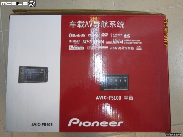 求救 中國淘寶網購入的音響主機 PIONEER AVIC-5105 導航圖資在台灣可以用哪一家的圖資軟體