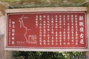U6雙溪→宜蘭山海行