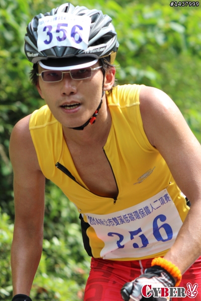 2014 新北市雙溪低碳環保鐵人二項賽 - 4627張