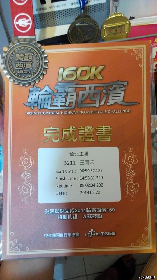 MOSSO的關箱文與雙囍小黑的開箱文(圖多慎入)