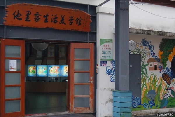 台灣真美--半環島