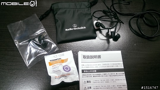 [小開箱]入手! Audio Technica ATH-IM50 (求煲法)