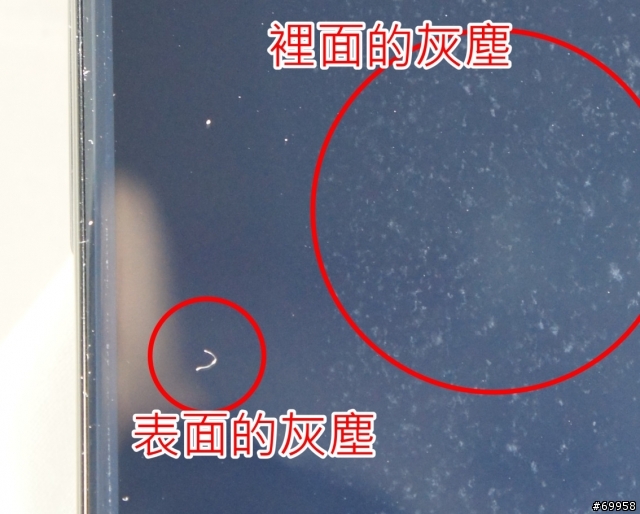 [2014.5.13維修結束]LG G PRO 螢幕嚴重入塵