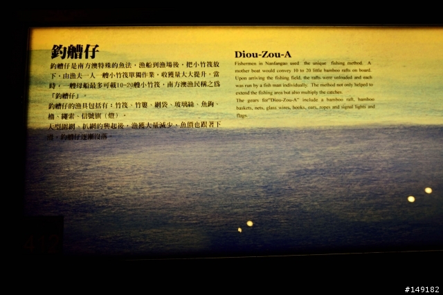 20140626 宜蘭頭城&幾米 趴趴走
