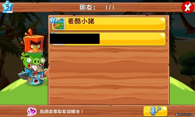 Angry Birds Epic WP版加入好友問題