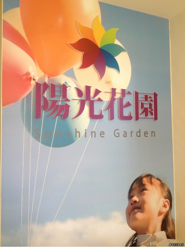 桃園平鎮陽光花園的住戶來簽到唷！