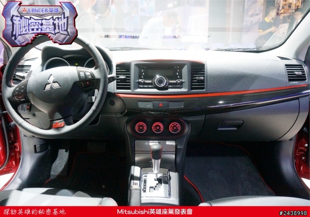 時尚與動感兼具的城市英雄-2014式 Mitsubishi Lancer iO & FORTIS感動發表