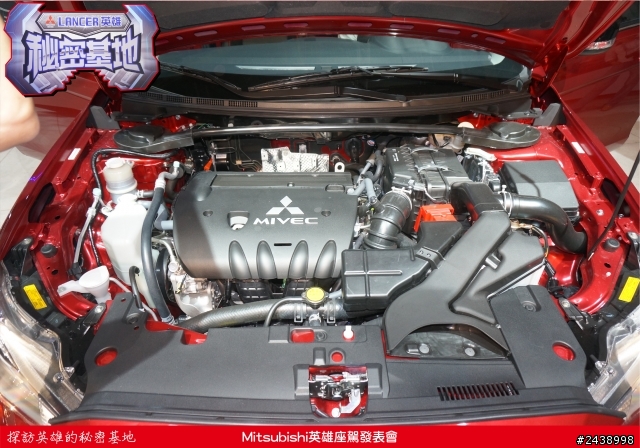時尚與動感兼具的城市英雄-2014式 Mitsubishi Lancer iO & FORTIS感動發表