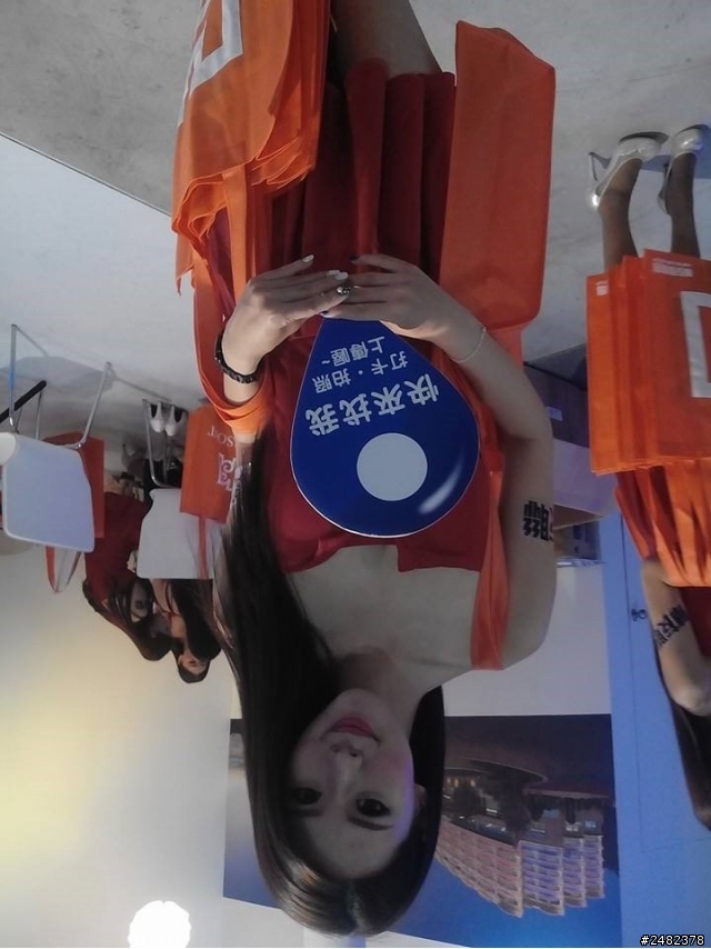 阿喜