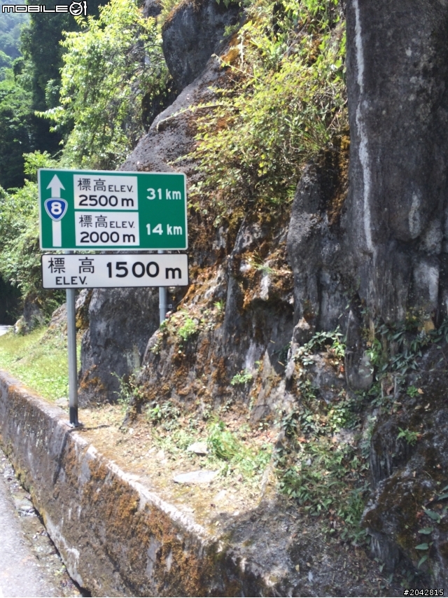 [不負責任單車遊]2014挑戰公路之巔 (東進武嶺)