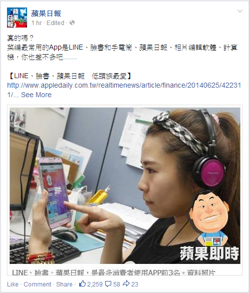 愛曼達 請進來一下好嗎?