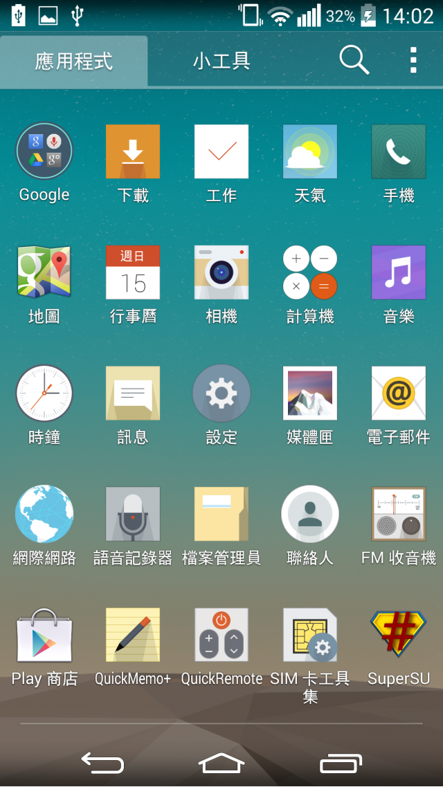 分享 G3 Rom圖片 ~更新Ver1.1