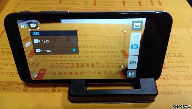 關於PadFone 2 更新(PFI需再等等..)