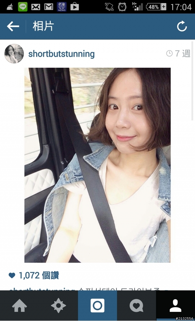 我戀愛了！